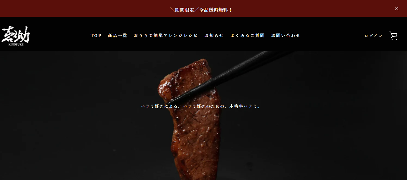 味付きカルビの通販「壽カルビ田條」を徹底調査！カルビ専門店の味付けだから旨い！！